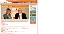 Desktop Screenshot of crines.titech.ac.jp