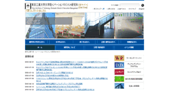 Desktop Screenshot of mot.titech.ac.jp