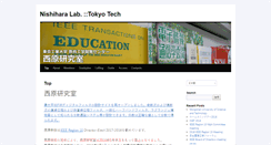 Desktop Screenshot of nh.cradle.titech.ac.jp