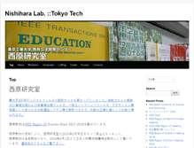 Tablet Screenshot of nh.cradle.titech.ac.jp