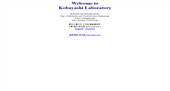 Desktop Screenshot of kbys.ip.titech.ac.jp