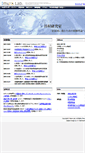 Mobile Screenshot of cyb.mei.titech.ac.jp