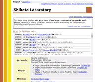 Tablet Screenshot of nucl.phys.titech.ac.jp
