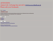 Tablet Screenshot of a.mei.titech.ac.jp