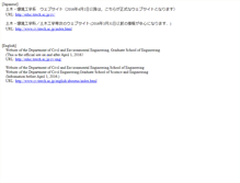 Tablet Screenshot of cv.titech.ac.jp