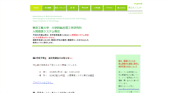 Desktop Screenshot of enveng.titech.ac.jp