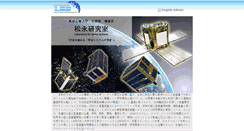 Desktop Screenshot of lss.mes.titech.ac.jp