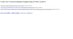 Desktop Screenshot of cuee.titech.ac.jp