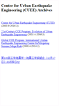 Mobile Screenshot of cuee.titech.ac.jp