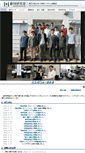 Mobile Screenshot of irs.ctrl.titech.ac.jp